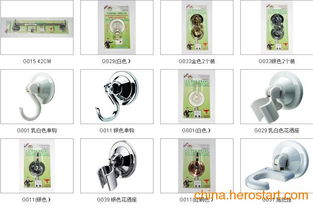 诚邀经销商、代理商、加盟商共同开拓日用百货市场 牛力无痕吸盘挂钩商机无限