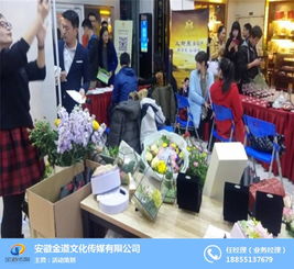 合肥演出行业领跑者 安徽金道以专业实力护航日用百货营销新生态